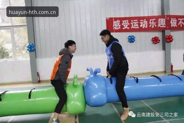 华体育会移动设备下载 掌握华体育会移动设备下载的关键步骤,快速畅享赛事体验