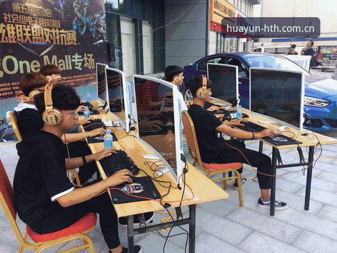 华体育会娱乐平台 2025世界杯观赛签证危机操作教程:如何通过华体育平台追踪赛事动态