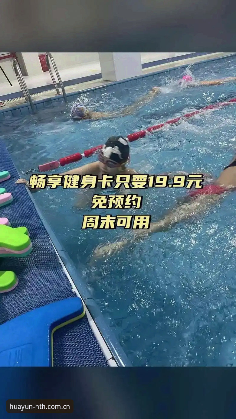 华体育会体育娱乐 华体育平台使用指南:从下载到畅享华体育会体育娱乐的完整攻略