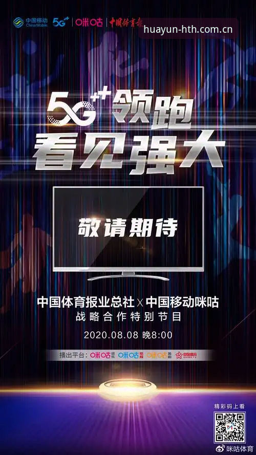 华体育会下载教程 华体育会下载教程vs普通安装包:哪个更适合移动体育爱好者?