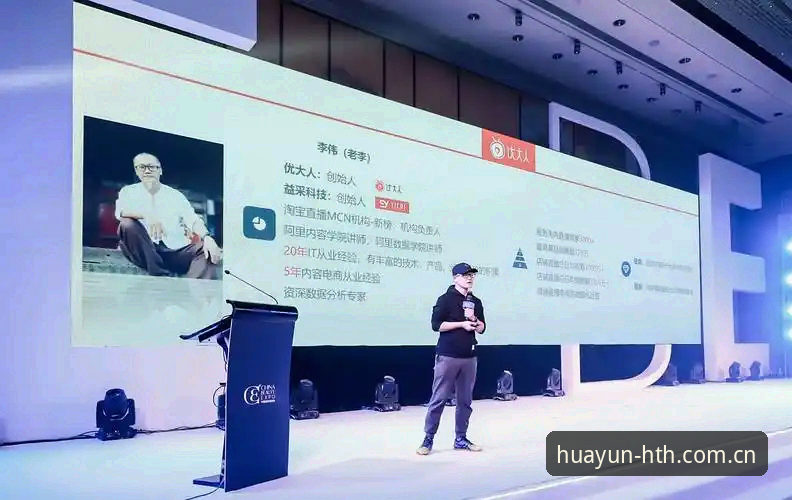 华体育会赛事直播 揭秘华体育会赛事直播:资深用户告诉你背后的真实体验