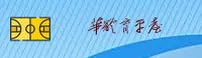 华体育会(HTH)官方网站 - 官方正版下载